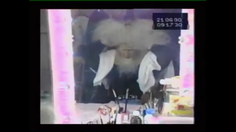 La loge maquillage (cellules 020 021) en 1990