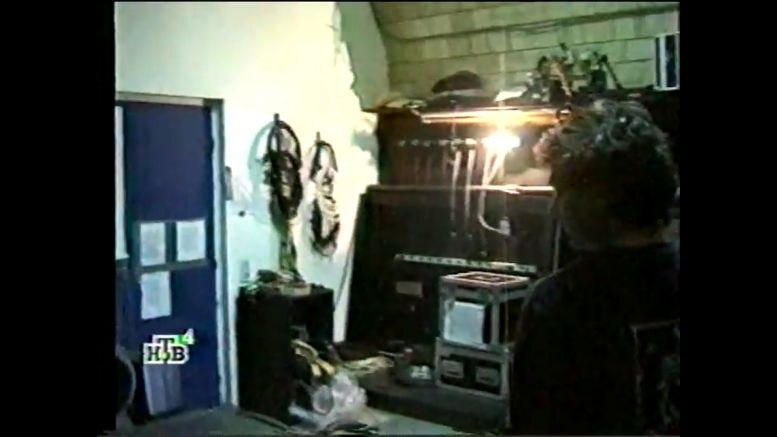 La cellule 014 (matériel) en 1998